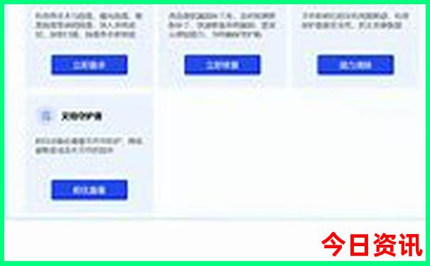 山东省附近旅游景点推荐